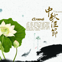 Notice of Mid-Autumn Festival